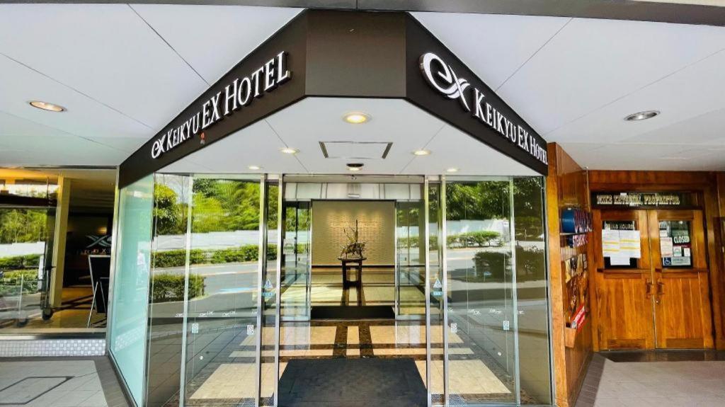 Keikyu Ex Hotel Takanawa Токио Экстерьер фото